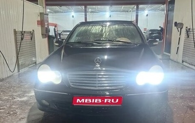 Mercedes-Benz C-Класс, 2000 год, 299 000 рублей, 1 фотография
