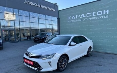 Toyota Camry, 2017 год, 2 180 000 рублей, 1 фотография