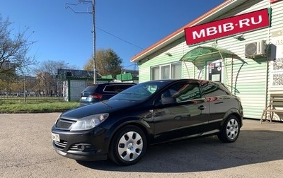 Opel Astra H, 2007 год, 450 000 рублей, 1 фотография