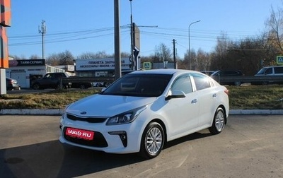 KIA Rio IV, 2018 год, 1 579 000 рублей, 1 фотография