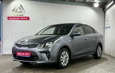 KIA Rio IV, 2019 год, 1 449 000 рублей, 1 фотография