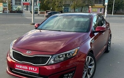 KIA Optima III рестайлинг, 2014 год, 2 100 000 рублей, 1 фотография