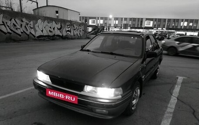 Mitsubishi Galant VIII, 1991 год, 155 000 рублей, 1 фотография