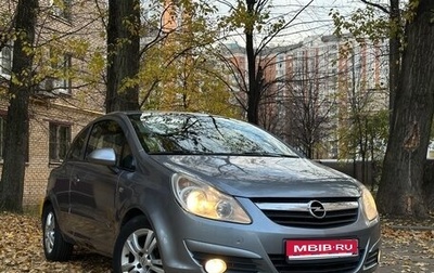 Opel Corsa D рестайлинг _i, 2007 год, 380 000 рублей, 1 фотография