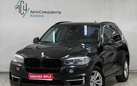 BMW X5, 2017 год, 2 499 800 рублей, 1 фотография