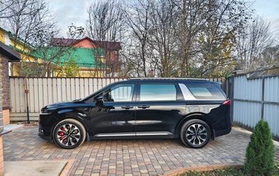 KIA Carnival, 2020 год, 3 450 000 рублей, 1 фотография