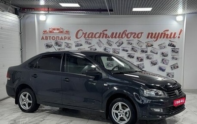 Volkswagen Polo VI (EU Market), 2015 год, 729 000 рублей, 1 фотография