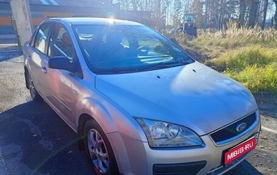 Ford Focus II рестайлинг, 2005 год, 310 000 рублей, 1 фотография