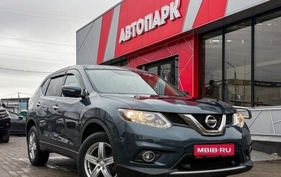 Nissan X-Trail, 2017 год, 1 709 000 рублей, 1 фотография