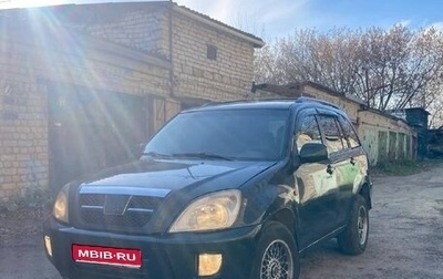 Chery Tiggo (T11), 2007 год, 320 000 рублей, 1 фотография