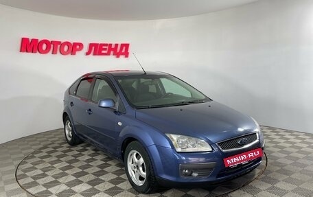 Ford Focus II рестайлинг, 2006 год, 450 000 рублей, 3 фотография