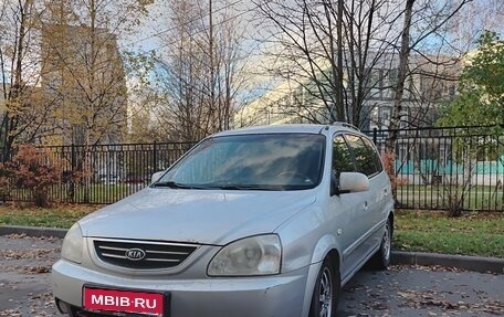 KIA Carens I (RS), 2006 год, 490 000 рублей, 1 фотография
