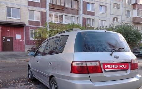 KIA Carens I (RS), 2006 год, 490 000 рублей, 4 фотография