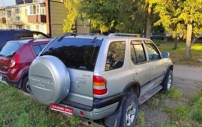 Opel Frontera B, 2000 год, 280 000 рублей, 1 фотография