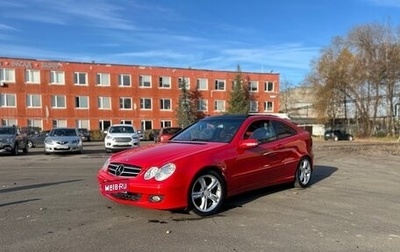 Mercedes-Benz C-Класс, 2004 год, 500 000 рублей, 1 фотография