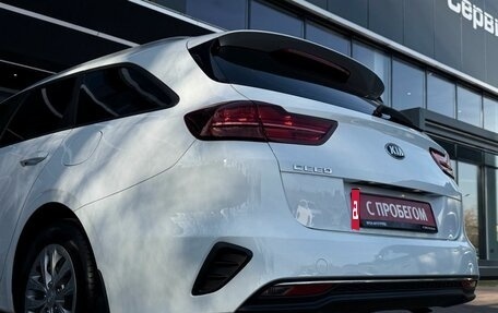 KIA cee'd III, 2020 год, 2 149 900 рублей, 13 фотография