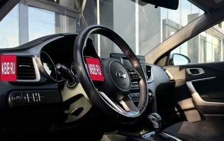 KIA cee'd III, 2020 год, 2 149 900 рублей, 17 фотография