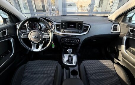 KIA cee'd III, 2020 год, 2 149 900 рублей, 23 фотография
