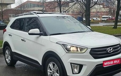 Hyundai Creta I рестайлинг, 2017 год, 1 800 000 рублей, 1 фотография