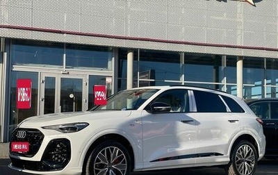 Audi Q5, 2026 год, 6 100 000 рублей, 1 фотография