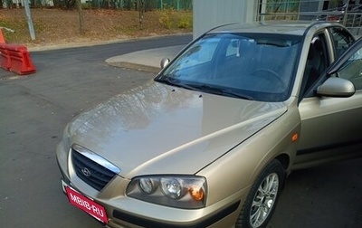 Hyundai Elantra III рестайлинг, 2005 год, 450 000 рублей, 1 фотография