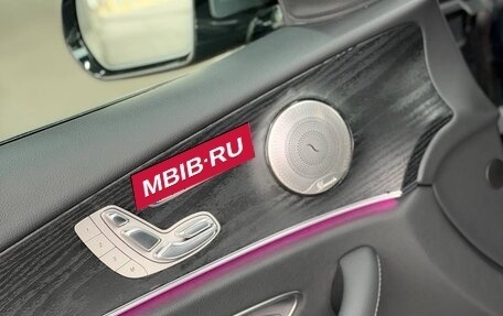 Mercedes-Benz E-Класс, 2020 год, 4 600 000 рублей, 13 фотография