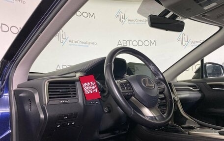 Lexus RX IV рестайлинг, 2019 год, 3 949 900 рублей, 8 фотография