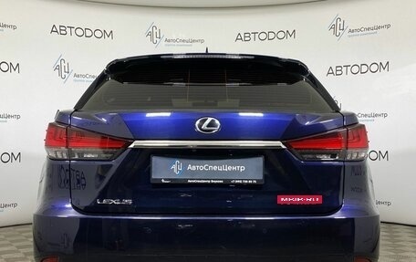 Lexus RX IV рестайлинг, 2019 год, 3 949 900 рублей, 6 фотография