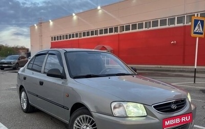 Hyundai Accent II, 2008 год, 500 000 рублей, 1 фотография
