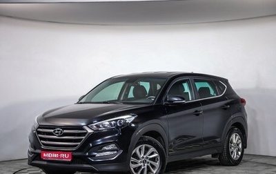Hyundai Tucson III, 2017 год, 1 699 000 рублей, 1 фотография