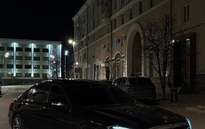 Mercedes-Benz S-Класс, 2017 год, 4 500 000 рублей, 1 фотография