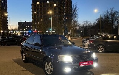 Hyundai Accent II, 2008 год, 265 000 рублей, 1 фотография
