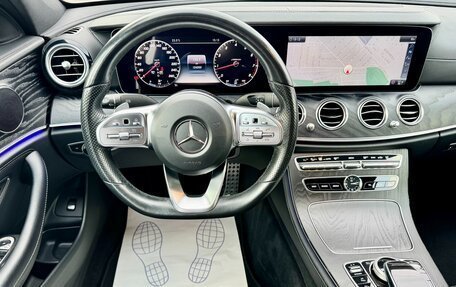 Mercedes-Benz E-Класс, 2019 год, 3 395 000 рублей, 13 фотография