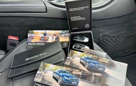 Mercedes-Benz E-Класс, 2019 год, 3 395 000 рублей, 12 фотография