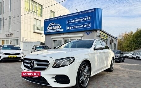 Mercedes-Benz E-Класс, 2019 год, 3 395 000 рублей, 18 фотография