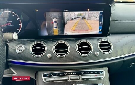 Mercedes-Benz E-Класс, 2019 год, 3 395 000 рублей, 14 фотография