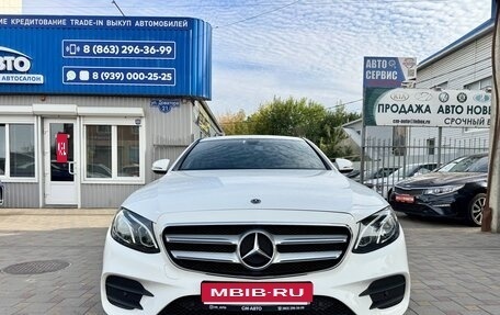 Mercedes-Benz E-Класс, 2019 год, 3 395 000 рублей, 17 фотография