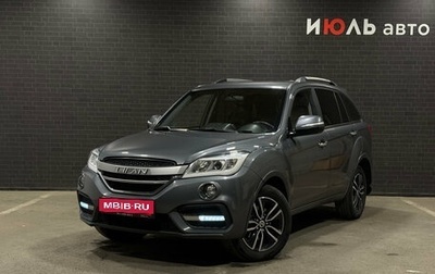 Lifan X60 I рестайлинг, 2017 год, 790 000 рублей, 1 фотография