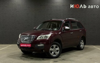 Lifan X60 I рестайлинг, 2013 год, 500 000 рублей, 1 фотография