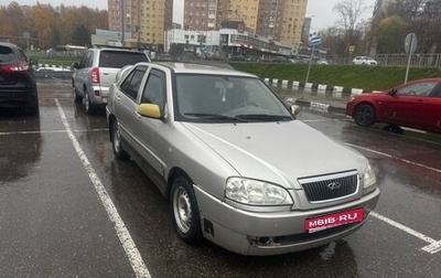 Chery Amulet (A15) I, 2006 год, 75 000 рублей, 1 фотография