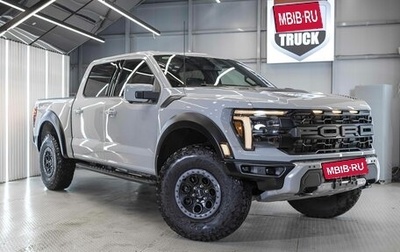 Ford F-150, 2026 год, 14 306 290 рублей, 1 фотография