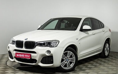 BMW X4, 2016 год, 2 399 777 рублей, 1 фотография