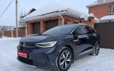 Volkswagen ID.4, 2023 год, 3 800 000 рублей, 1 фотография