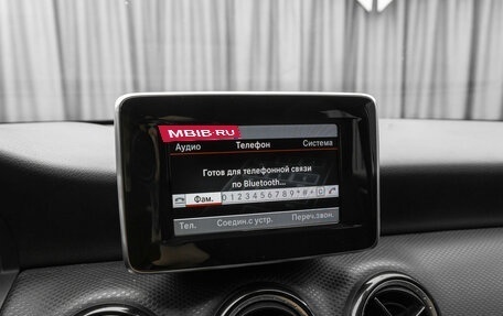 Mercedes-Benz A-Класс, 2013 год, 1 220 000 рублей, 19 фотография