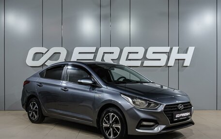 Hyundai Solaris II рестайлинг, 2018 год, 1 279 000 рублей, 1 фотография