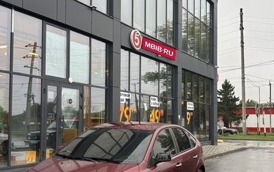 Ford Focus II рестайлинг, 2007 год, 559 000 рублей, 1 фотография