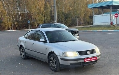 Volkswagen Passat B5+ рестайлинг, 1998 год, 240 000 рублей, 1 фотография