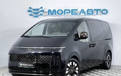 Hyundai Staria, 2021 год, 5 190 000 рублей, 1 фотография