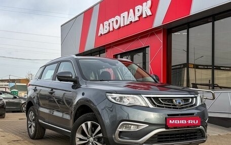 Geely Atlas I, 2021 год, 1 679 000 рублей, 1 фотография