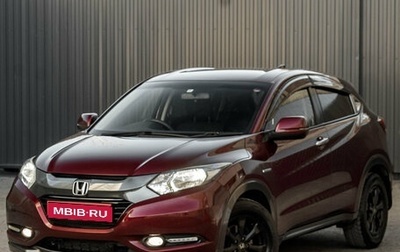 Honda Vezel, 2014 год, 1 430 000 рублей, 1 фотография